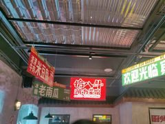 -恰八斗·猛火长沙菜(国贸店)