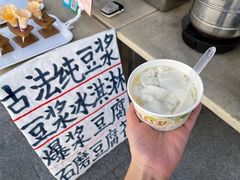 -广州素食学校·素猫豆腐(长洲码头店)