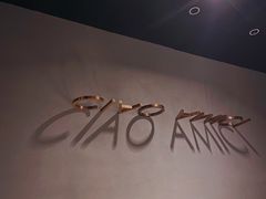 -SERA by Ciao Amici餐酒吧