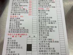 -陈根记大牌档