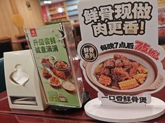 -宏状元现熬粥·京味菜(五棵松店)
