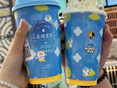 -茶理宜世(广州南站（站内）3楼B17检票口店)