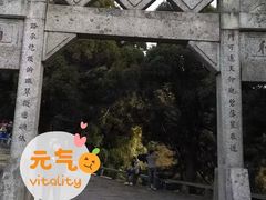 -南岳衡山风景名胜区