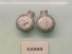 -816工程景区