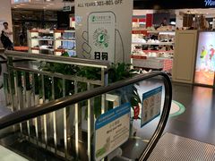 -飞洲国际广场