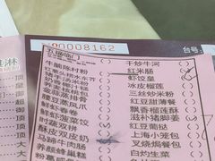 -明泉居茶点荟(车陂店)