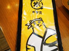 -米字旁先锋韩餐(茂业天地店)