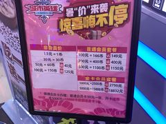 -城市动力(弘桥商城店)