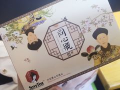 -茶颜悦色(平和堂负一楼店)