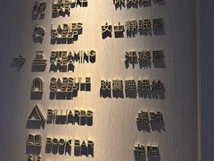 -漢頓温泉度假酒店