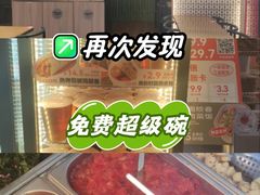 -北京安贞环宇荟