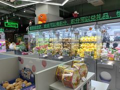 -幻物社(万象天地店)