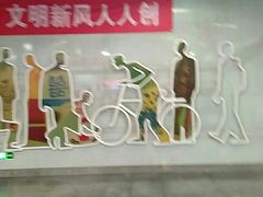 -潘家园(地铁站)