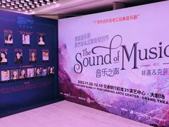 -交通银行前滩31演艺中心