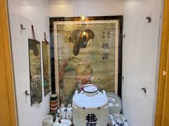 -老厨家(中央大街西七道街店)