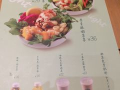 菜单-宝珠奶酪(长宁金虹桥店)