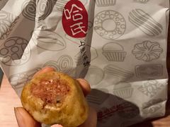 -上海哈尔滨食品厂(淮海中路店)