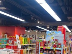 -好特卖HotMaxx(杭州滨江宝龙城店)