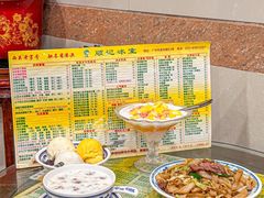 -顺记冰室(宝华路店)