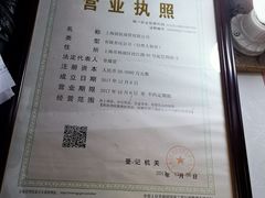 -利民棉花加工店