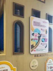 点击看大图 -奈尔宝·儿童乐园·亲子餐厅(前滩店)