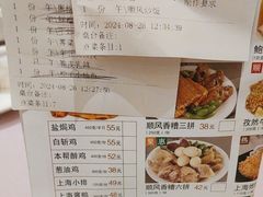 -顺风海鲜港(长寿路店)