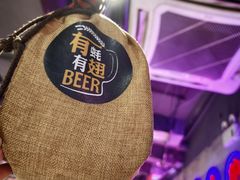 -有蚝有翅烧烤大排档·宵夜(右安门店)