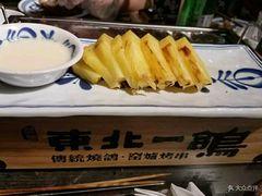 -東北一鴿(繁荣路店)