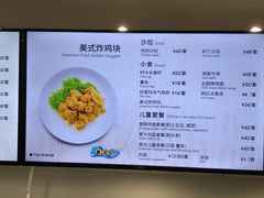 菜单-贝林大翅鲸简餐厅(国家海洋博物馆店)