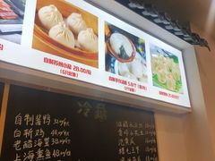 -禧福楼·十五年老店(科技城店)