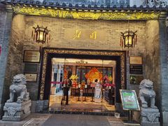 -北园酒家(小北路店)