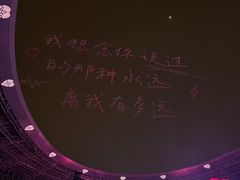 -山西体育中心红灯笼体育场