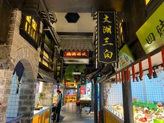-江南韵·无锡太湖文化体验餐厅(凤凰天街店)