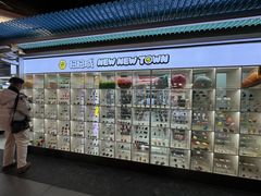 -扭扭城(王府井喜悦购物中心店)