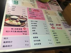 菜单-绿柠食堂(北外滩店)