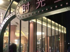 -阿杜打边炉(五江天街店)