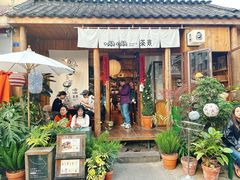-啢啢茶寮(芳华横街店)