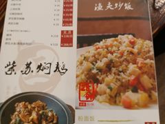 菜单-正能量脆肉鲩火锅