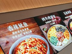 -米村拌饭(杭州国大城市广场店)