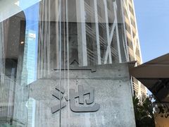 -SAANCI山池咖啡(卓悦中心店)