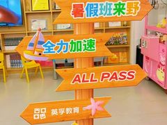 -英孚教育青少儿(昆城广场中心)