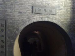 -西安曲江寒窑遗址公园