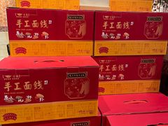 -味友·厦门味(集美店)