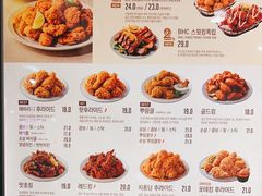 -BHC炸鸡 (城山店)