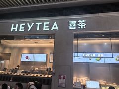 -喜茶(深圳福田星河COCO Park店)