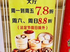 -锦粤宫·精致粤菜(阳西店)