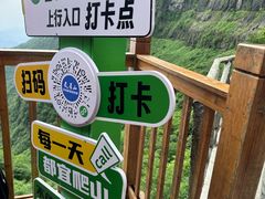 -瓦屋山景区