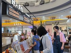 -野人先生Gelato(上海长宁龙之梦店)