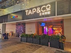 Halo酒吧街店面-艺棠精酿TAP&CO
