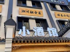 -有位虾匠·香辣蟹·小龙虾(李村店)